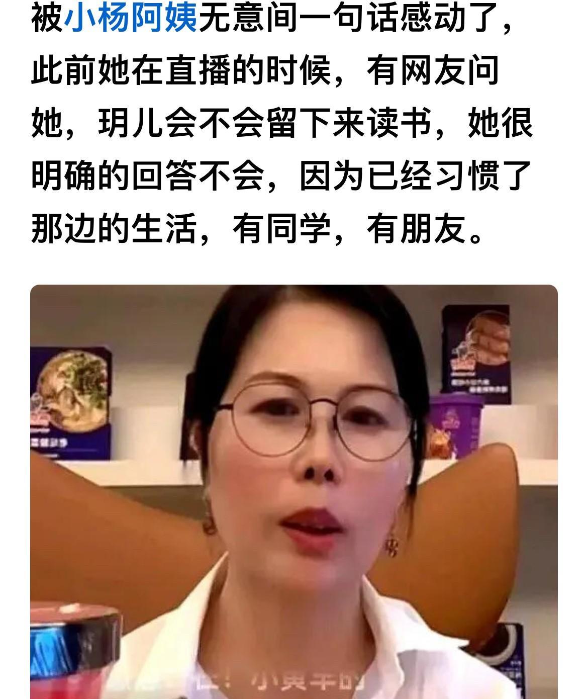 大s去世好几个月了，她的一双儿女小玥儿和霖霖也被爸爸汪小菲接回北京。
很多人都觉