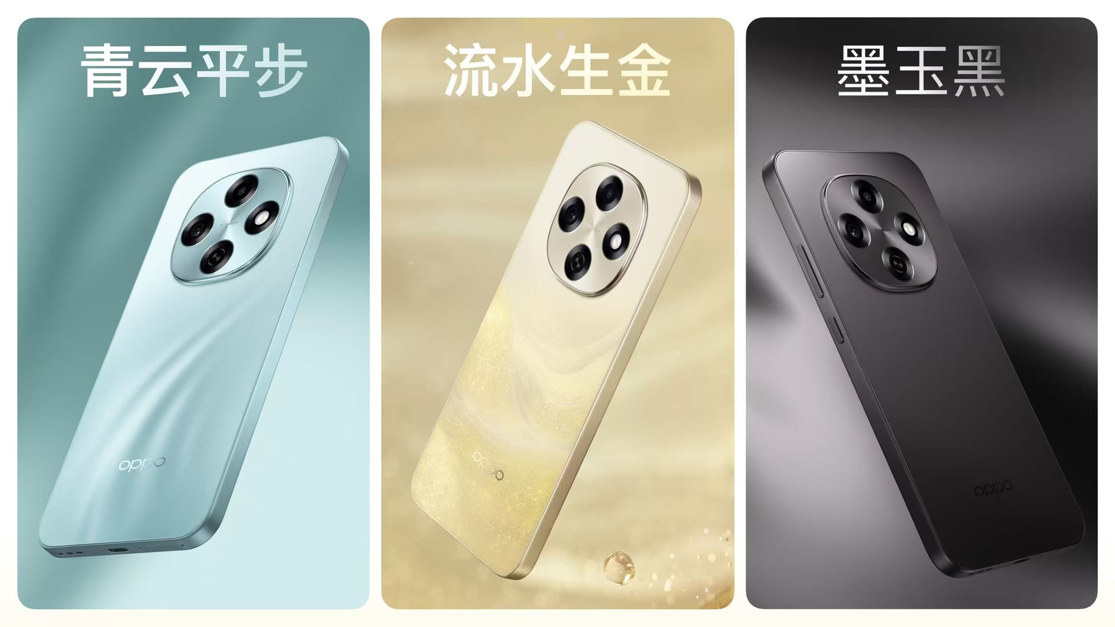 OPPO A6 Pro来了，7000mAh大电池扛用六年！