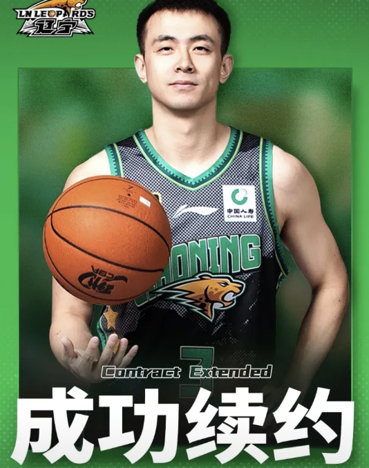 鞍山保罗以出走辽篮做要挟，终于获得梦寐以求的顶薪——辽宁三生飞豹篮球俱乐部官宣与