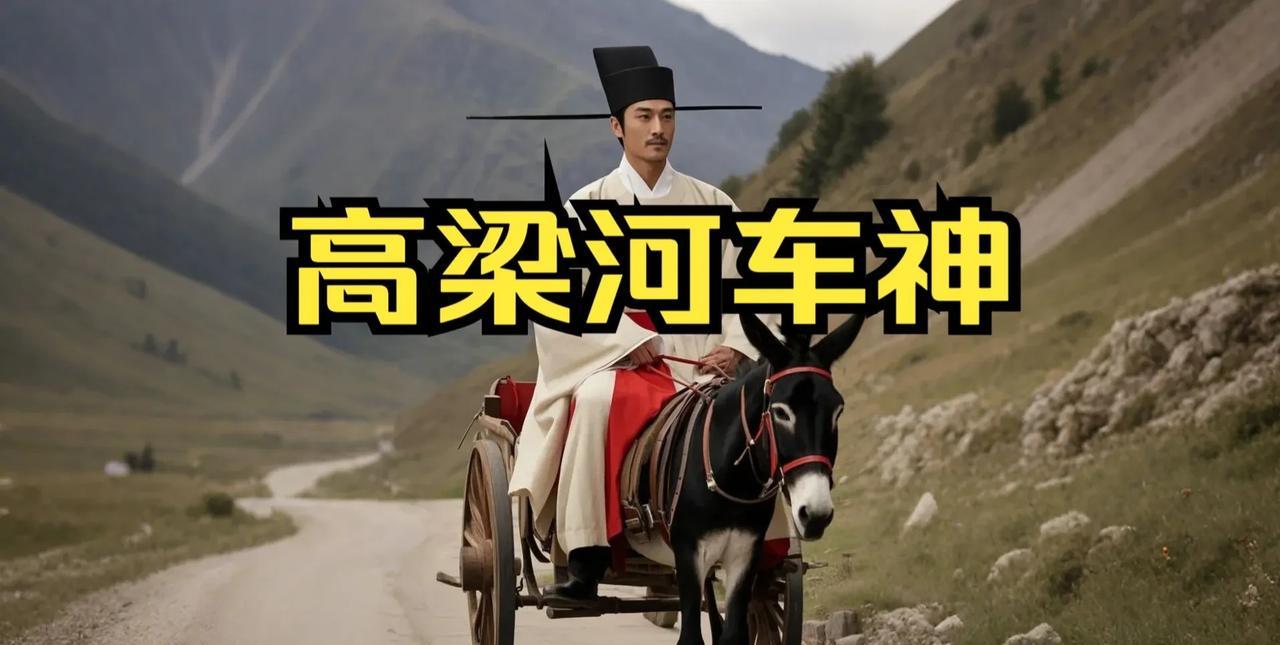 知道宋太宗赵匡义为何叫车神吗？
赵匡义跟人打仗，两军对垒的时候，敌人杀到了眼前，