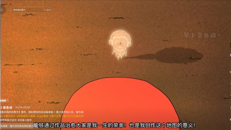 从做地图到做游戏：当一位“老UGC人”决定创立专业工作室