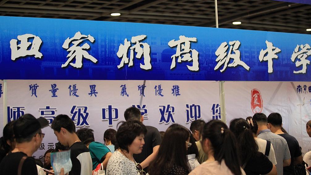 河南省2025年综合高中班试点学校名单