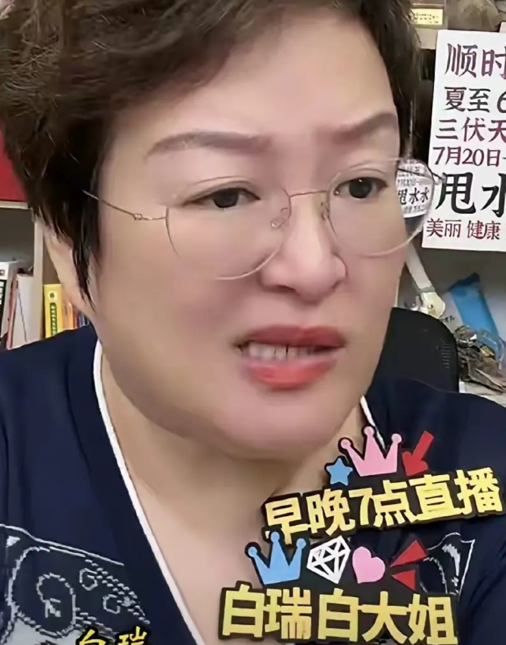 韩磊的一句不熟悉打了白瑞的脸，原以为和韩磊连线能够为自己洗白，为此白瑞真是没少花