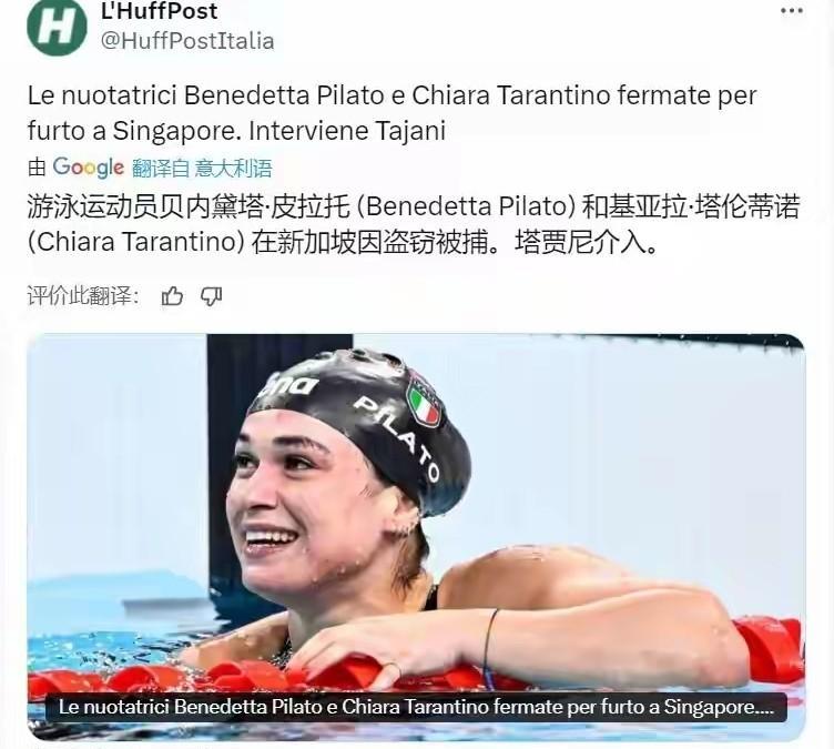 世界冠军偷东西，还让队友做掩护，实在太丢人，而且是发生在对盗窃处罚严厉的新加坡，