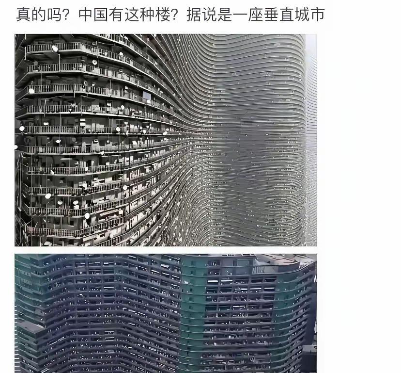 第一眼还以为是空调外机翅片呢[黑线]