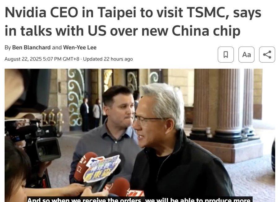 美国在这场涉及芯片战争当中战争已经输了一半了。
英伟达制造了一款专为中国市场设计