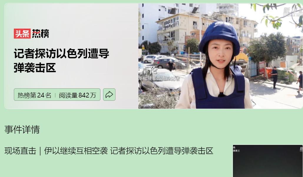 导弹撕裂夜空，2025年6月的里雄莱锡安别墅区瞬间沦为废墟。航拍镜头下，焦黑的车