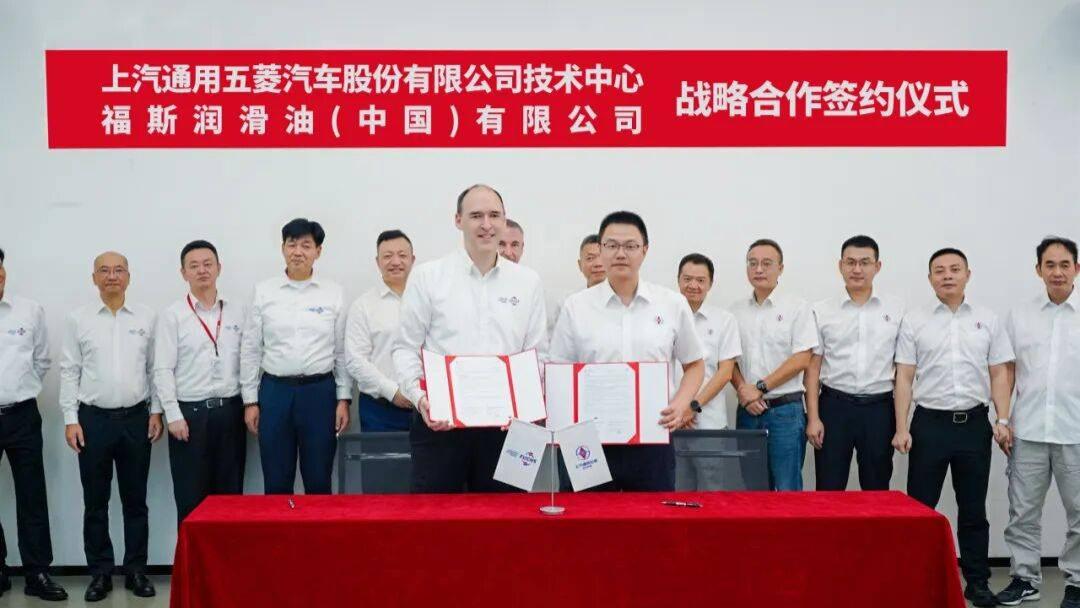 福斯与上汽通用五菱技术中心达成战略合作，共绘汽车产业升级新蓝图