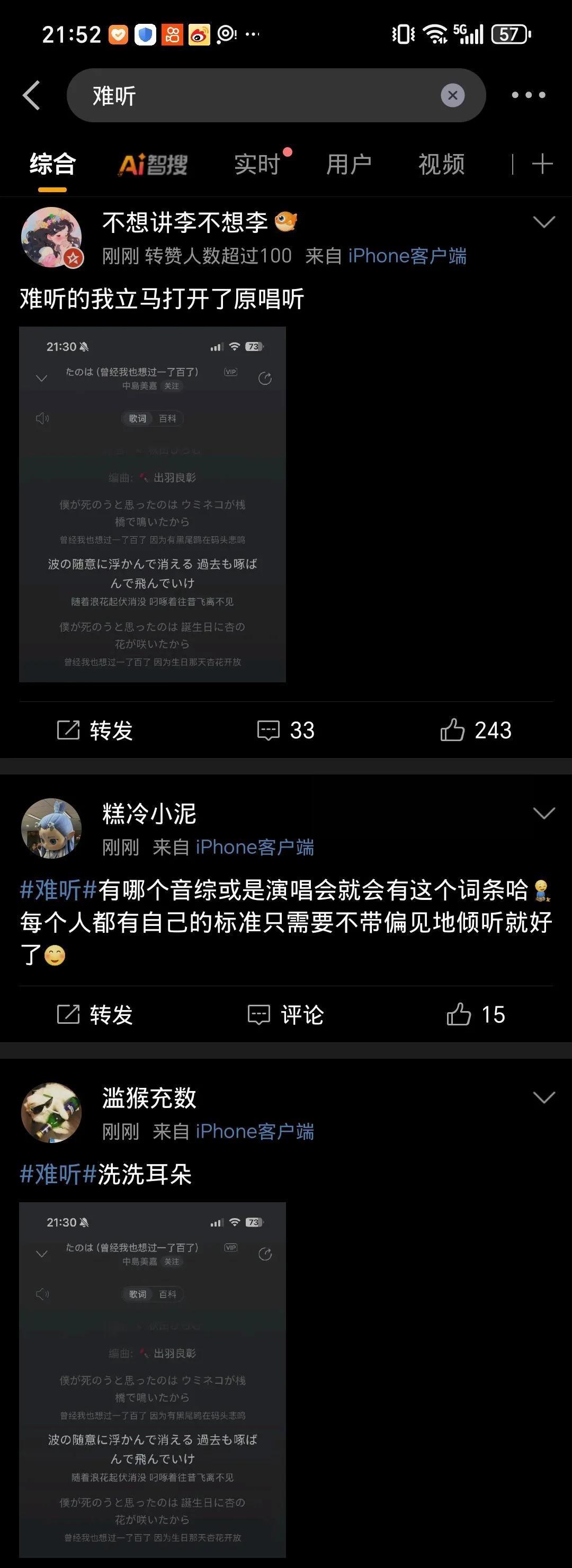 马嘉祺《歌手2025》舞台引争议：理性看待争议，期待歌手成长
《歌手2025》第