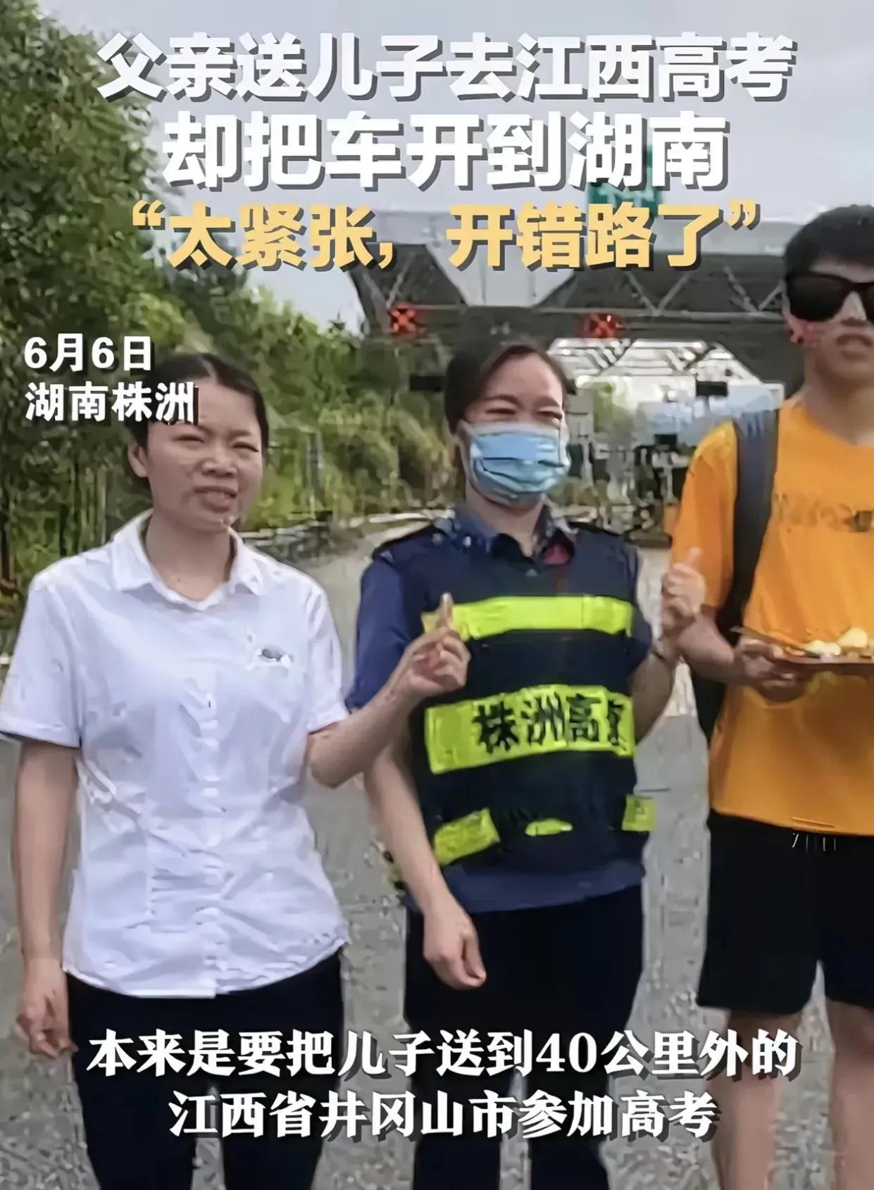 今年高考奇葩事盘点