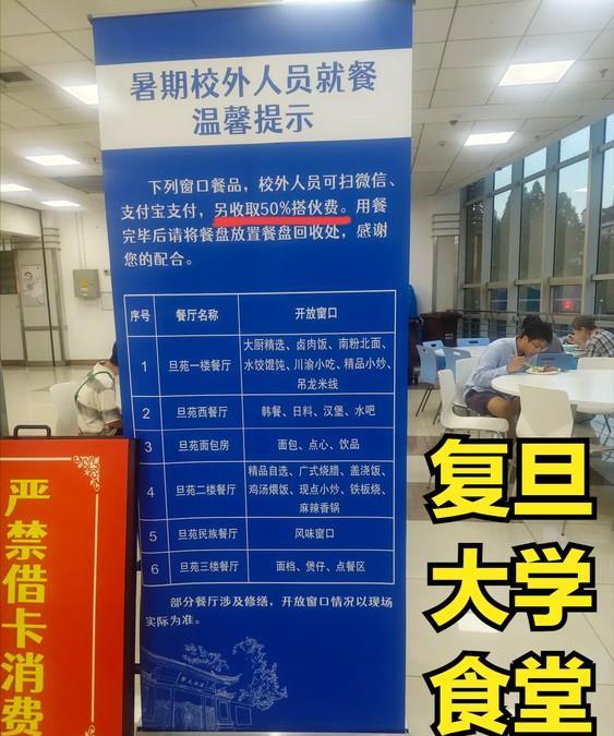 严禁借卡消费，还要加收50%搭伙费，
遇到这么霸气的条款，
居然还有很多人在这里