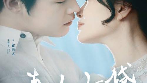 热门短剧【春山如黛草如烟&人间四月芳菲尽】全集免费看全集/完整版/大结局/一口气看完