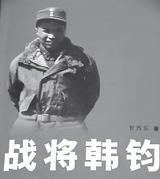 伟人口中的娃娃将军，为何建国前突然自尽？皆因引狼入室铸成大错
“1949年3月2