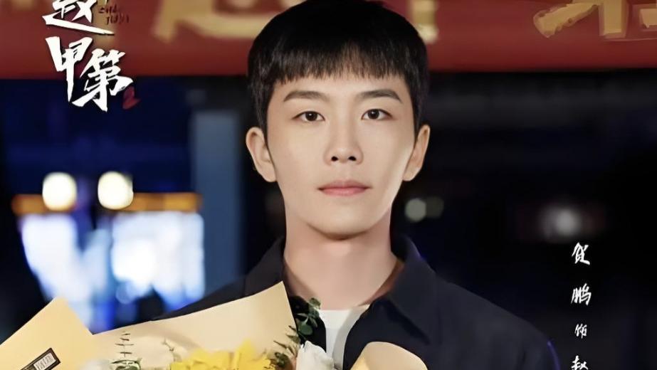 电视剧《我叫赵甲第2》全集免费观看国语完整版_《我叫赵甲第2》在线观看HD高清