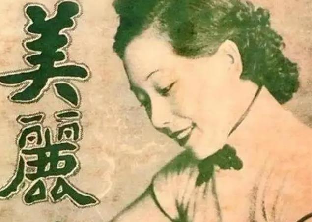 1974年8月，62岁的蒋梅英，将自己白天被26岁的周荣鹤，强行抱住亲吻的事情，