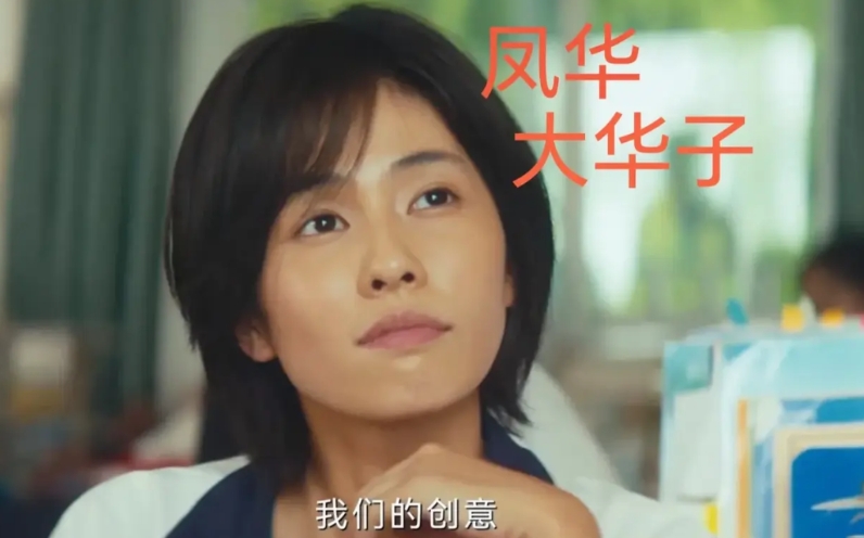 早起网上追剧《北上》。第三集看了1.5遍才分出来五个孩子哪个是哪个。女孩子明显，