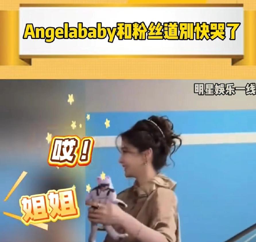 她是我认识所有明星当中我觉得最有亲和力的，就像那种同校知心学姐一样，就是特别温柔