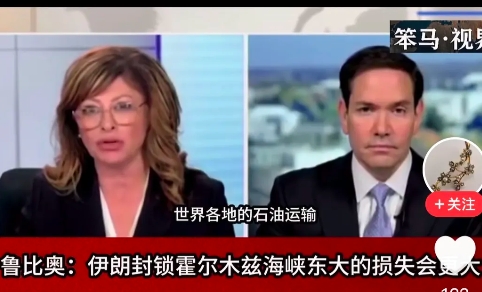 老美的媒体就在节目中，公开喊话东大。希望东大能够出面，让伊朗放开封锁。如果不这么