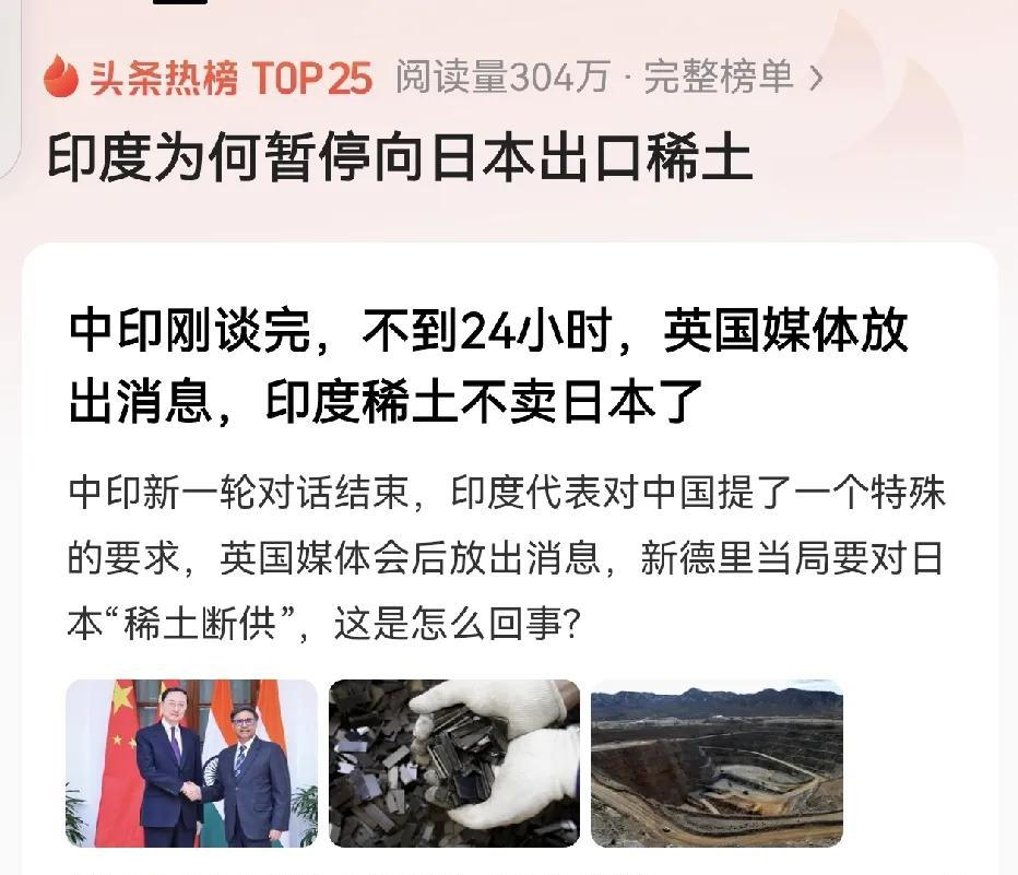 印度当“二道贩子”是有传统了。近年来，俄罗斯的石油出口受到某些国家的制裁，但印度