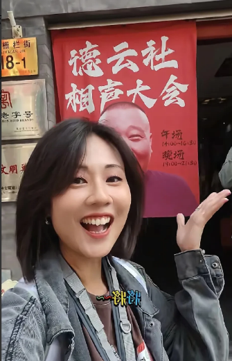 中天小姐姐何橞瑢在北京朋友家，对网友质疑的回应显然是没认识到问题的关键所在。并没