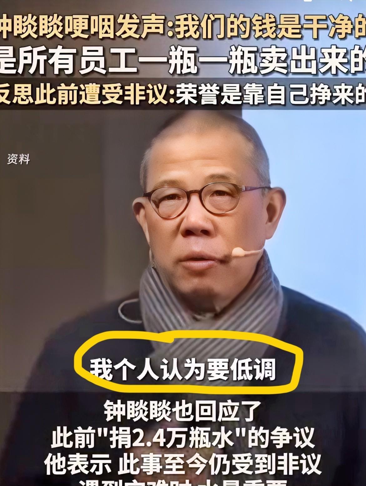 预感农夫山泉要卖爆了，
农夫的经销商半夜怕是要笑醒了！
这下没人反驳了吧？
添加