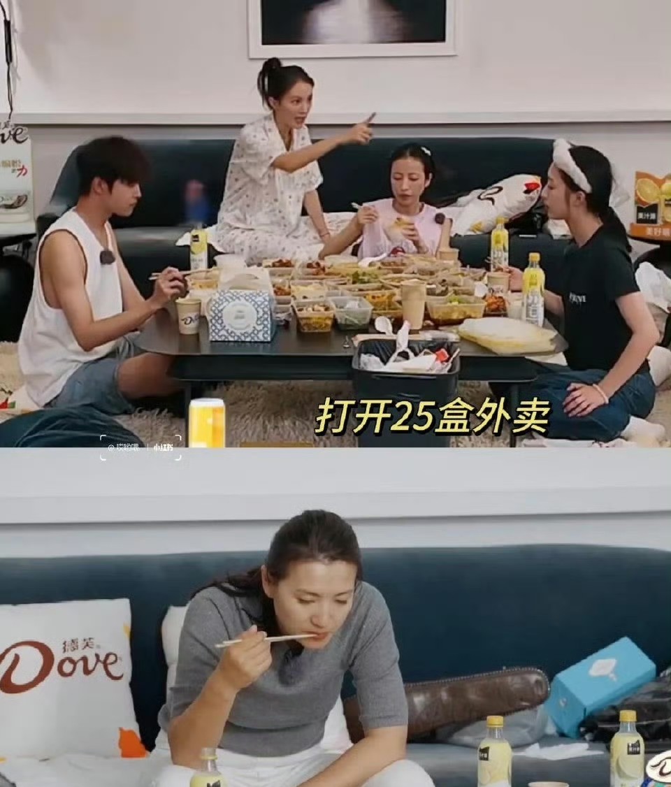 四个人吃25盒外卖？果然208最会享受生活！