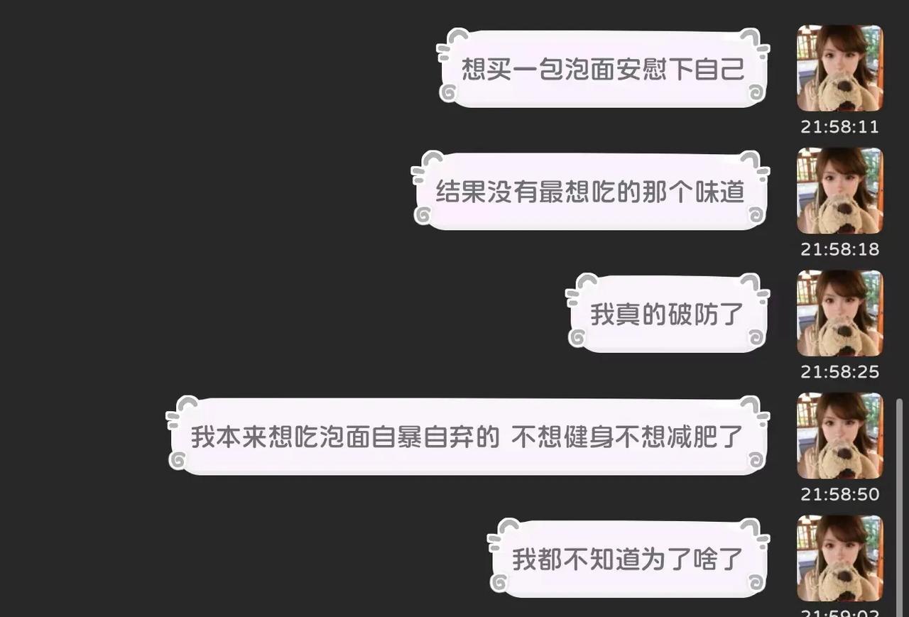 健身的目的其实很简单！试问你是为了什么？[吃瓜群众]