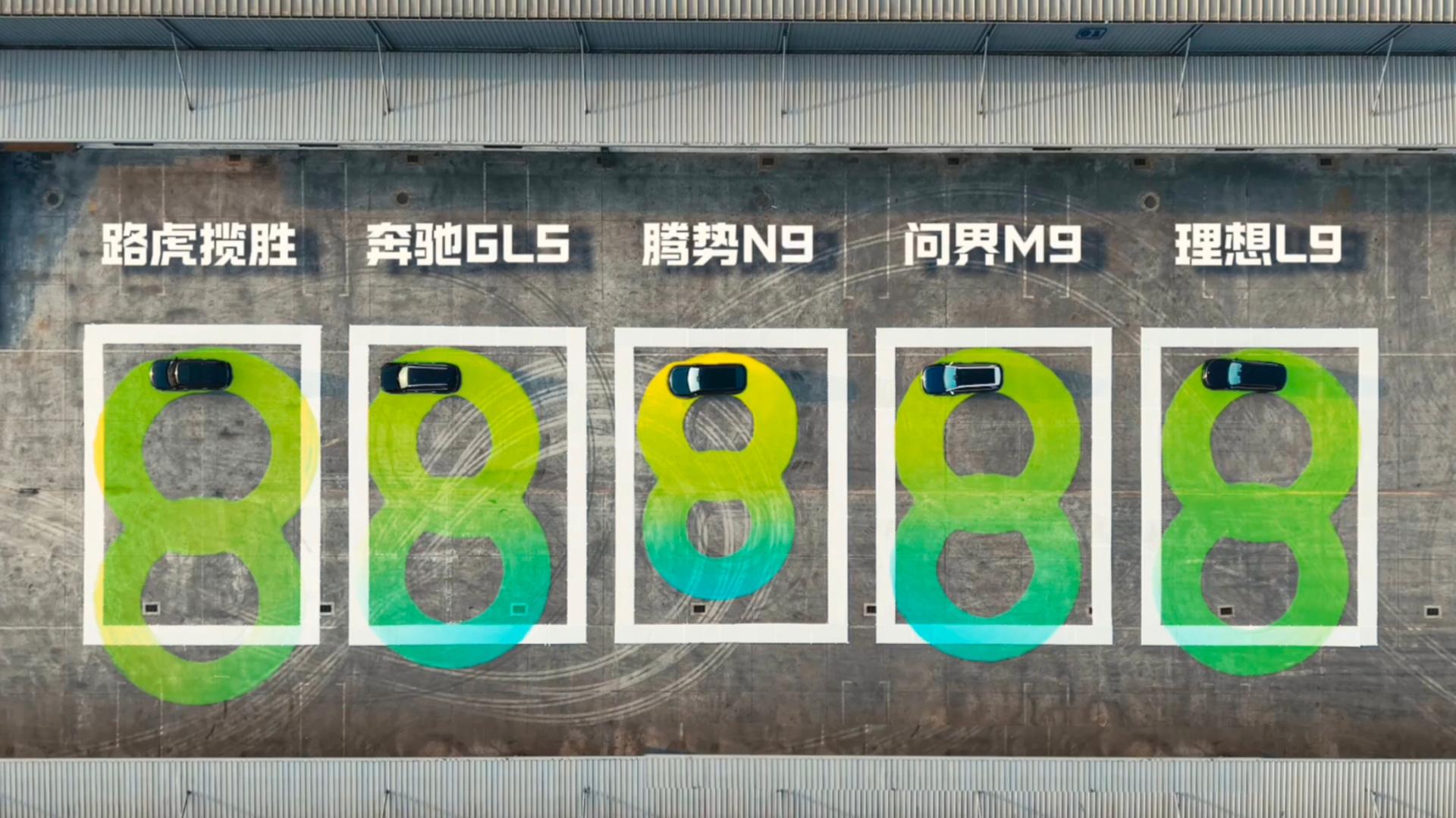 大型SUV也有"灵巧身法"？腾势N9的8字绕环秀出真实力