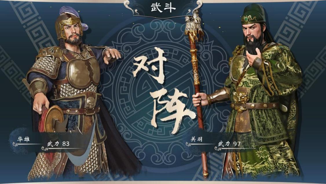 《英雄立志传：三国志》评测8.5分：混乱又好玩的三国游戏