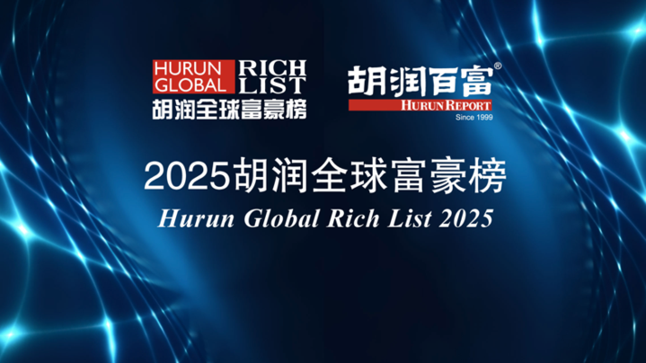 资产减少1000 亿美元后，他仍是世界首富