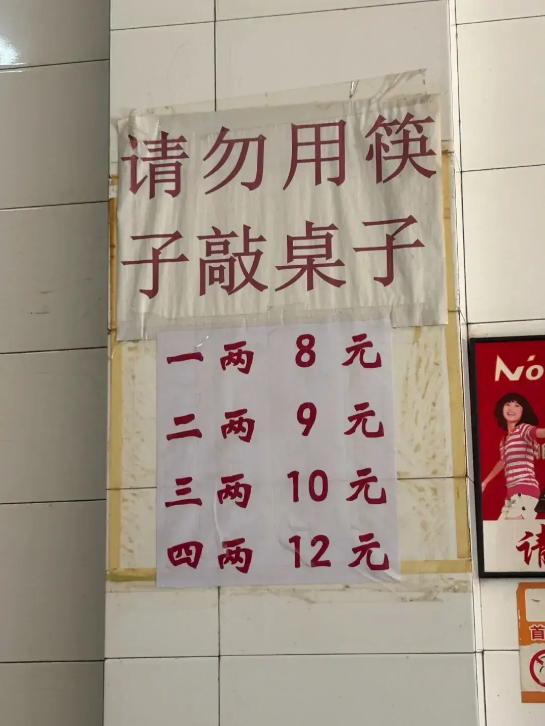 四川人真的有点神，这个谁懂？