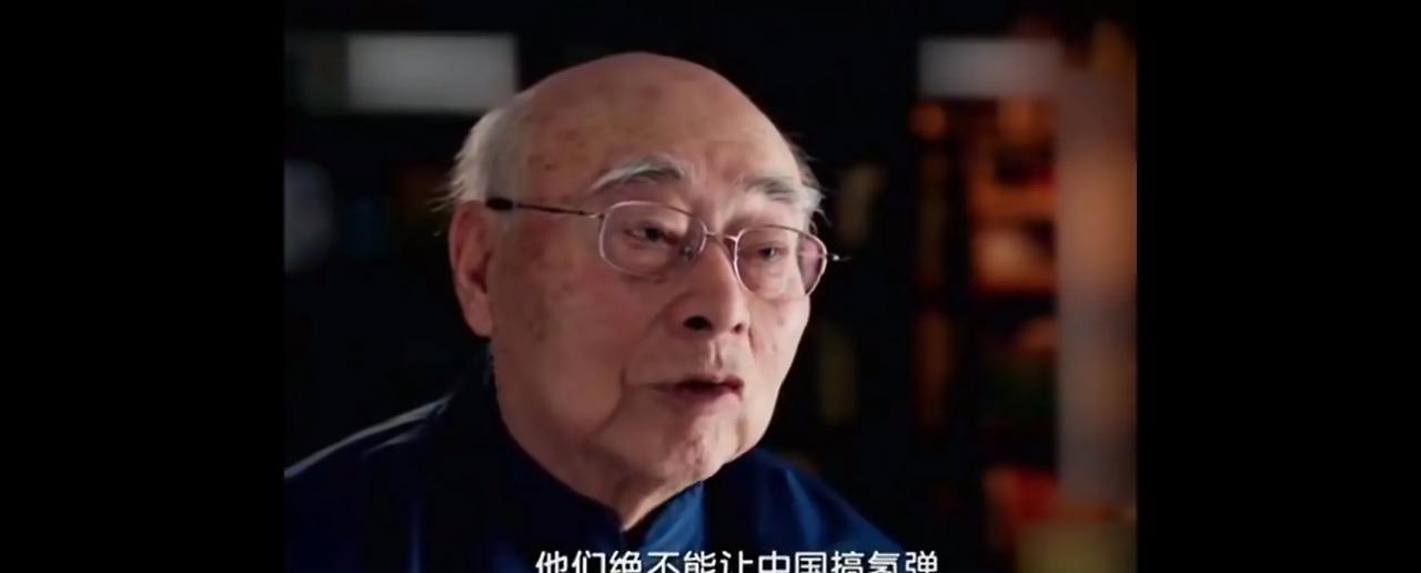 “他们是绝不会让中国搞出氢弹的。派出军舰带着核武器来中国的近海，对我们进行威慑。