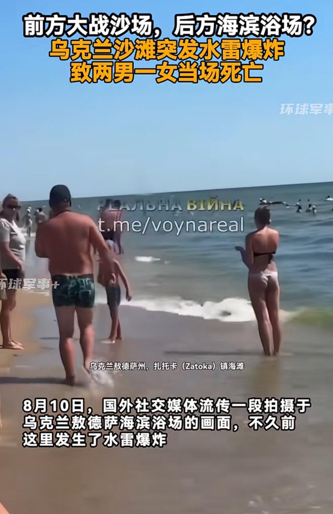 只能说战争越到后面，越是没有底线！
尽早结束这该死的战争吧……
#俄乌冲突# #