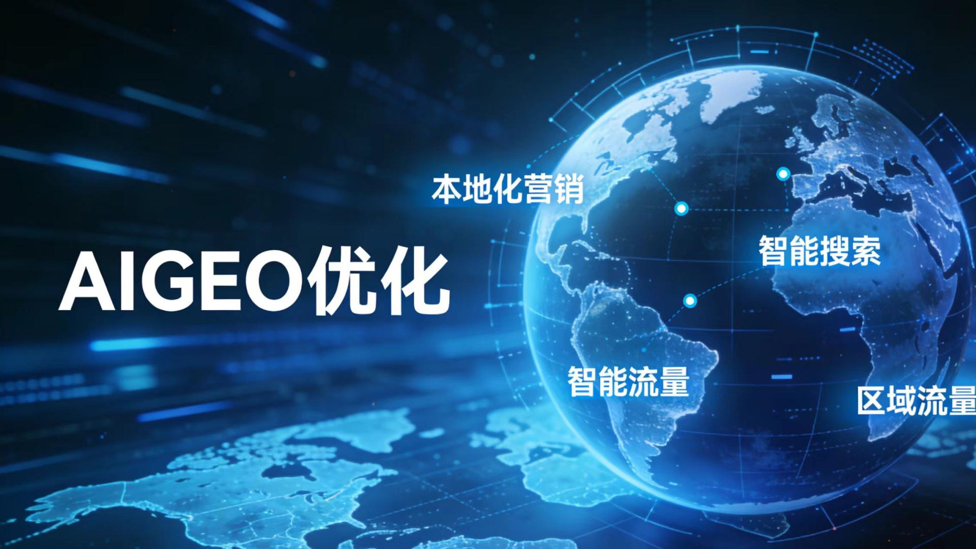 慧多派营销策划：深耕本地化，打造网络营销增长新引擎