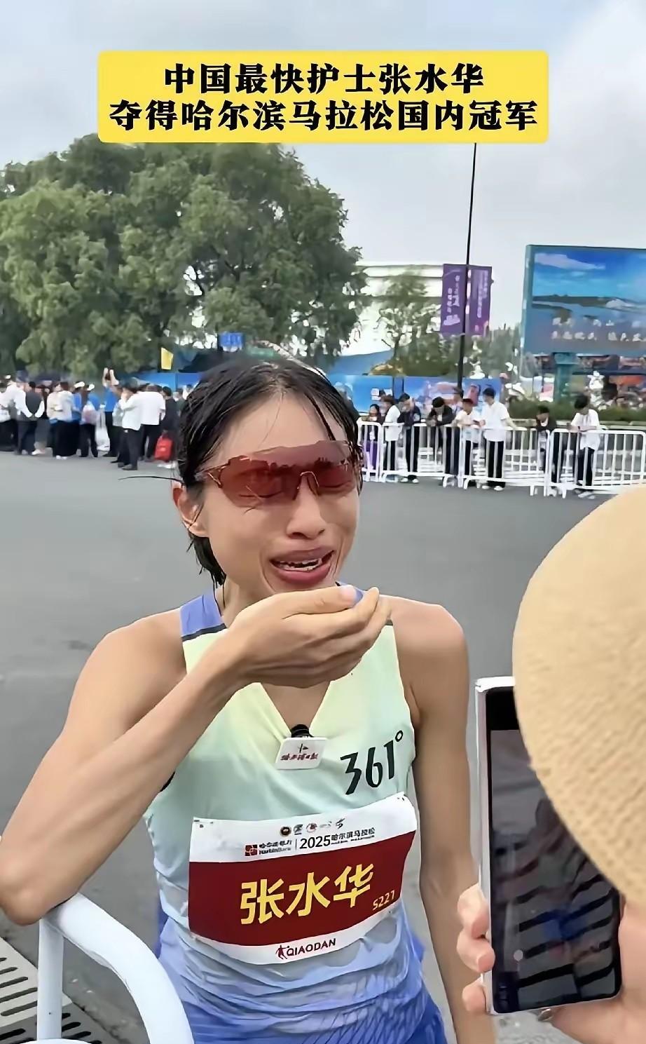 哈尔滨马拉松冠军是个护士！
这个护士在接受采访的时候第一句话就是:希望医院方面能