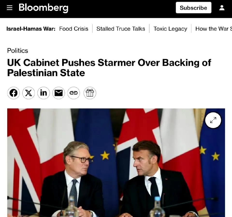 彭博社消息：  ?英国内阁敦促斯塔默承认巴勒斯坦为主权国家。 ???