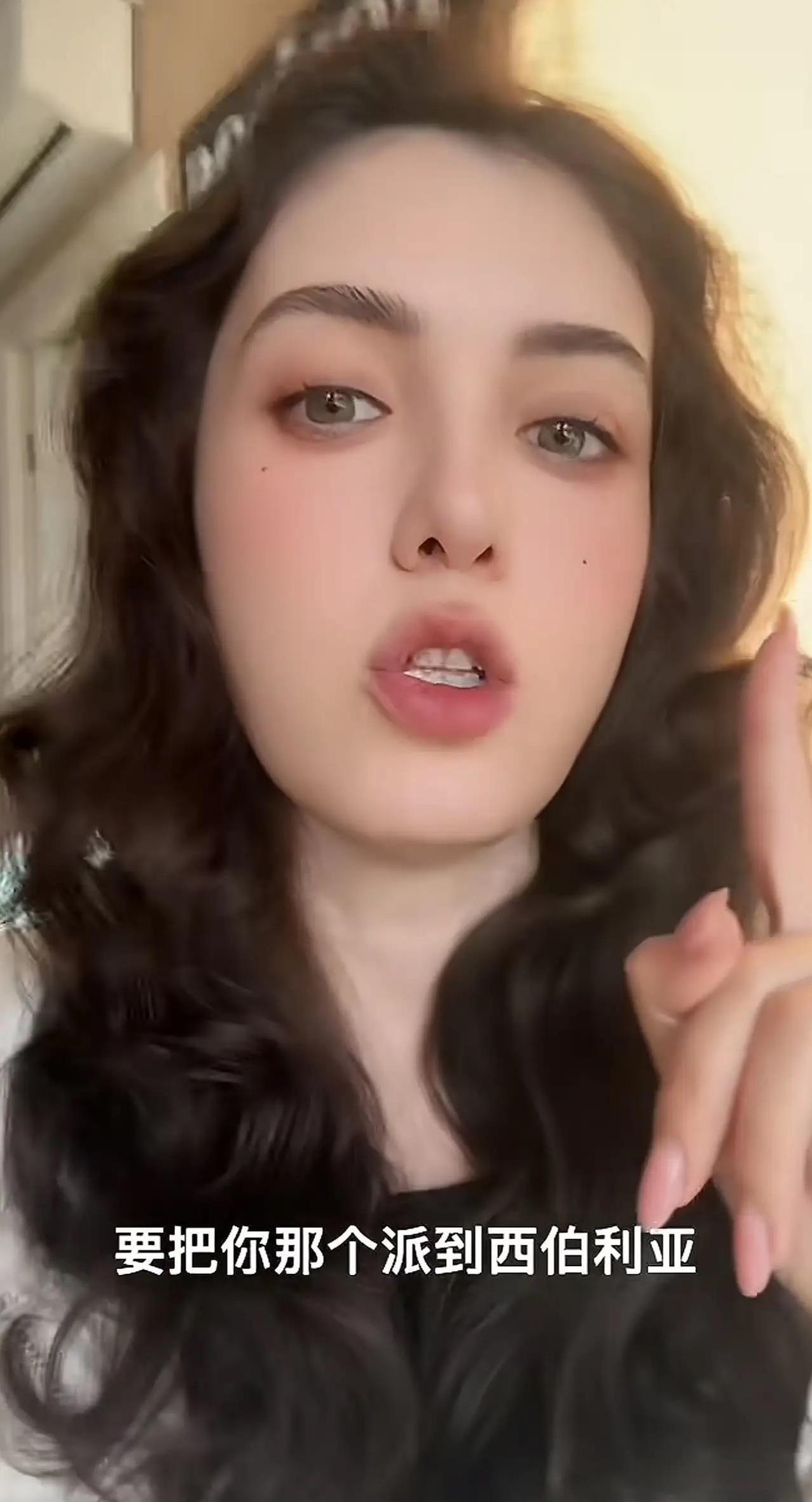 俄罗斯也要断网的节奏？
“一言不合”就要送西伯利亚挖土豆？！
俄罗斯一个女博主说