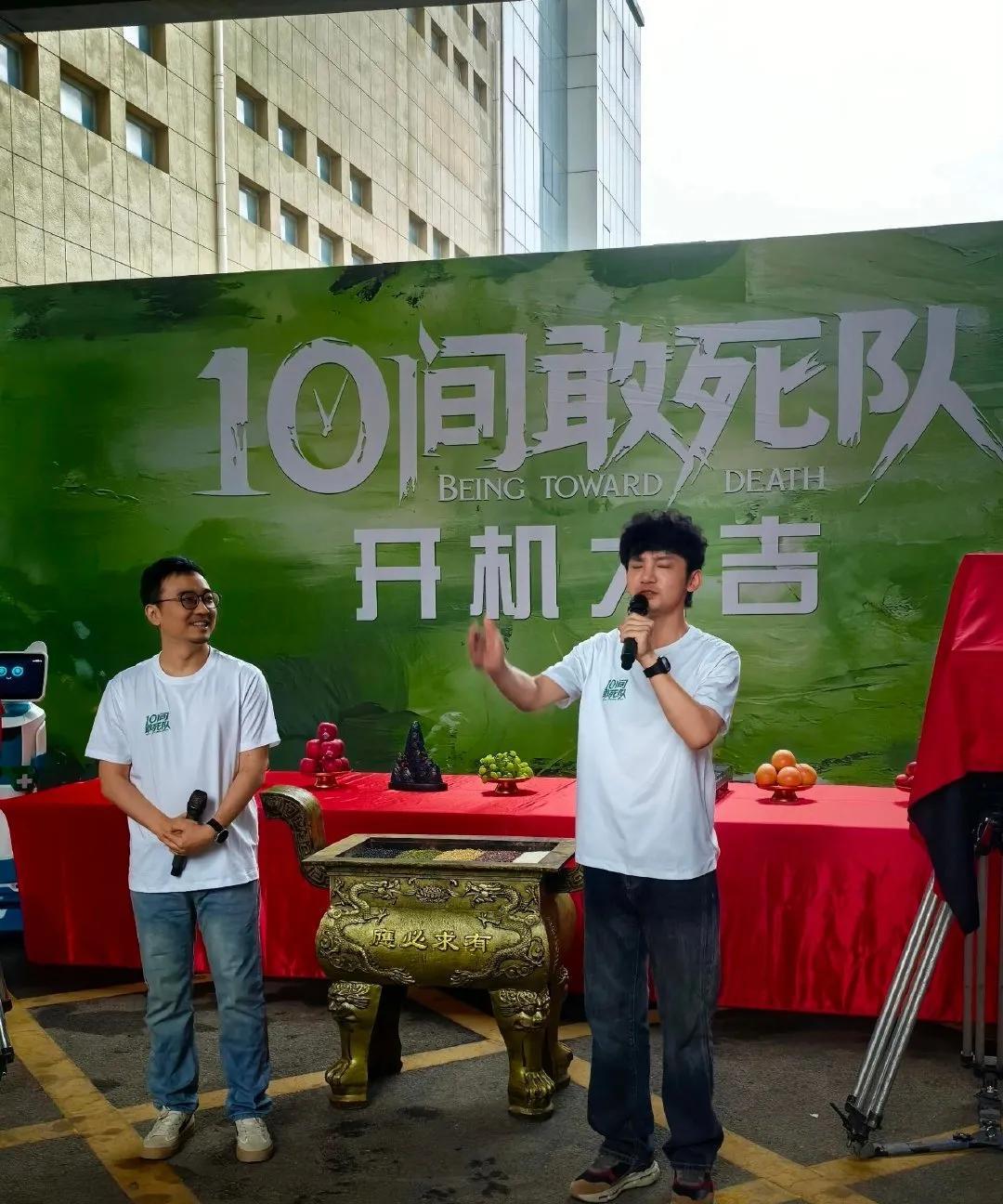 惊爆！杨超越新片今日开机
由陈思诚监制、总导演，蒋龙、回子捷执导的电影《10间敢