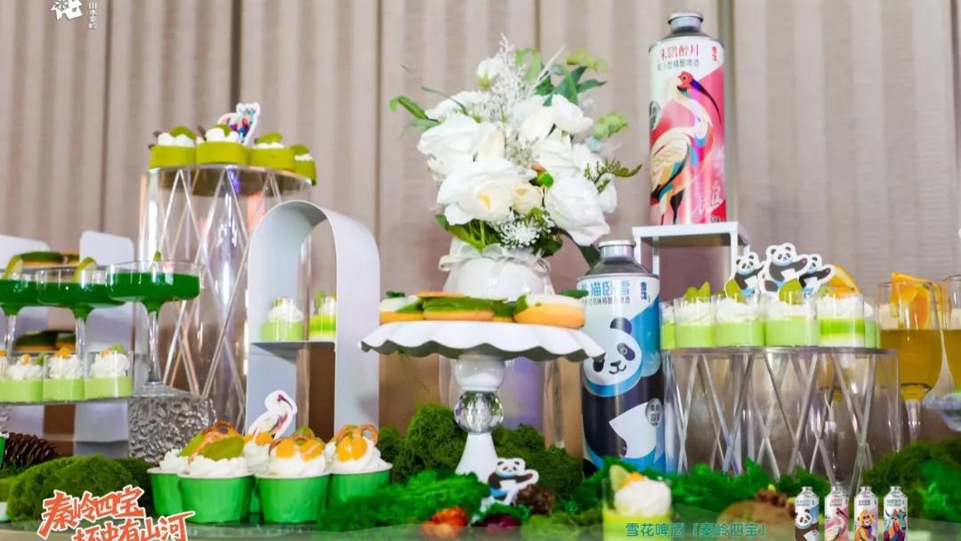 微醺美学天花板！雪花啤酒「秦岭四宝」精酿来了，每帧都是山河与风味的浪漫！