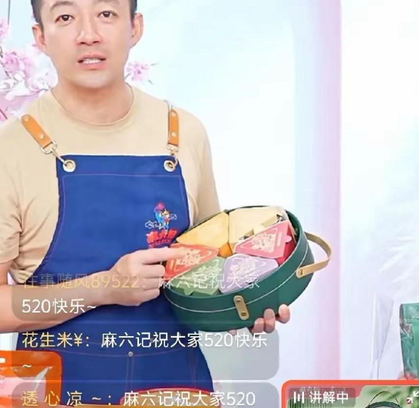汪小菲刚结完婚就直播，只能说明他的压力太大了……



要说现在俏江南公司里谁最