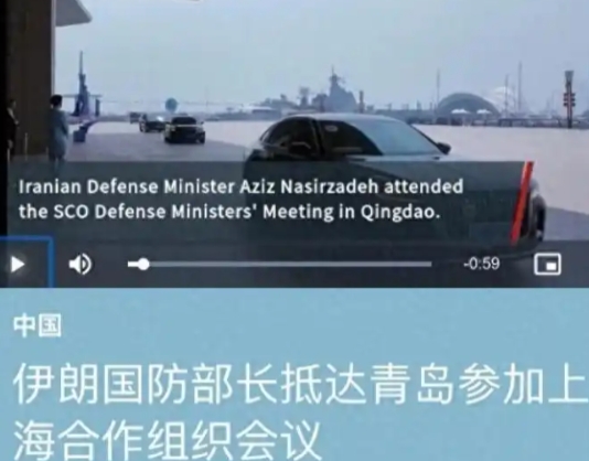伊朗防长已抵达中国，以色列坐不住了，美国似乎更紧张，福克斯新闻发文：“停火协议已