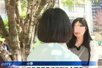 “这是对我人格侮辱！”重庆，女子和男友去酒店开 房，登记时女子手机自动连接酒店前