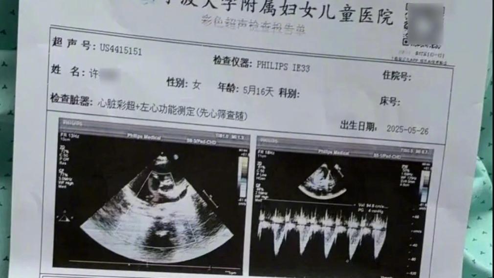 宁波女婴心脏手术去世，给我们哪些警示？