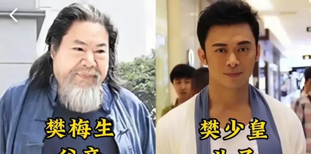 樊少皇是星二代。
陆川是星二代。
程前是星二代。
王晶是星二代。
马东是星二代。