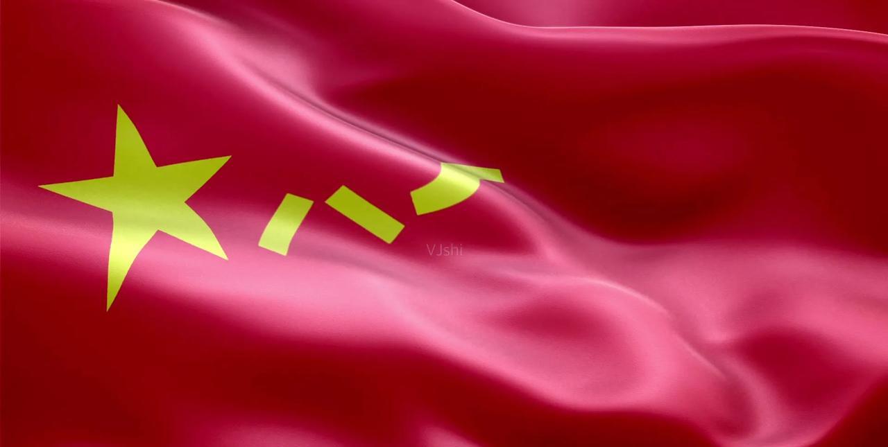 老八一军旗最好，我们都看惯了，不希望改什么军旗。