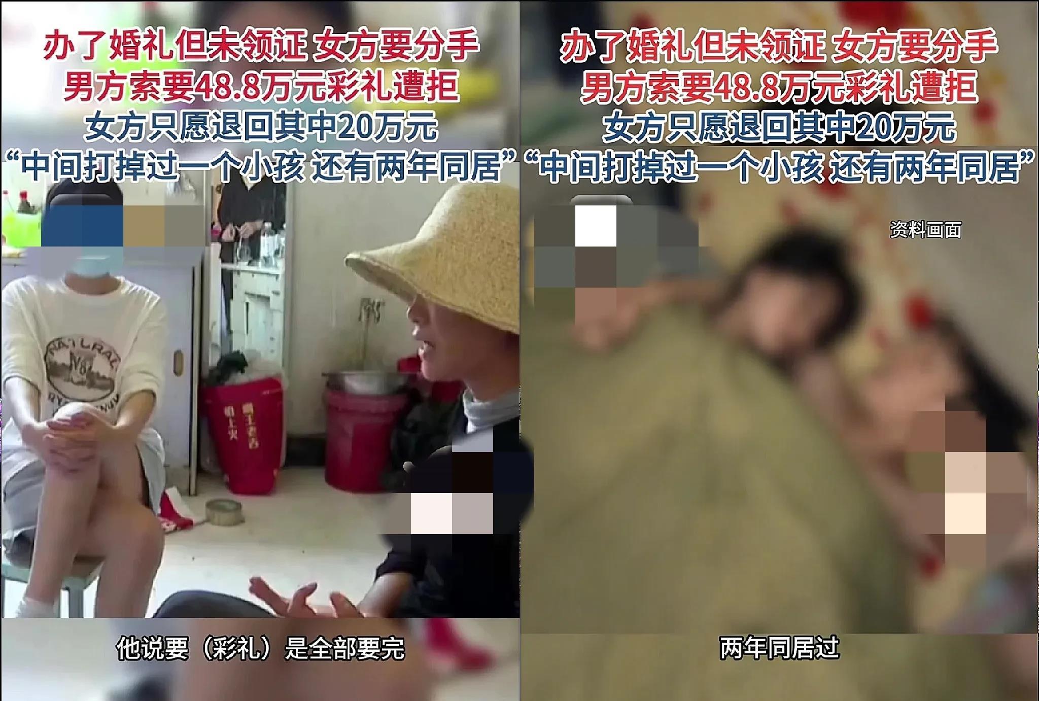 一觉醒来，
男性群体和女性群体都沉默了!

办了婚礼没领证的俩人要掰了，
男