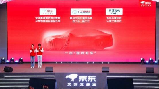 京东卖车，可以七天无理由退换货吗？