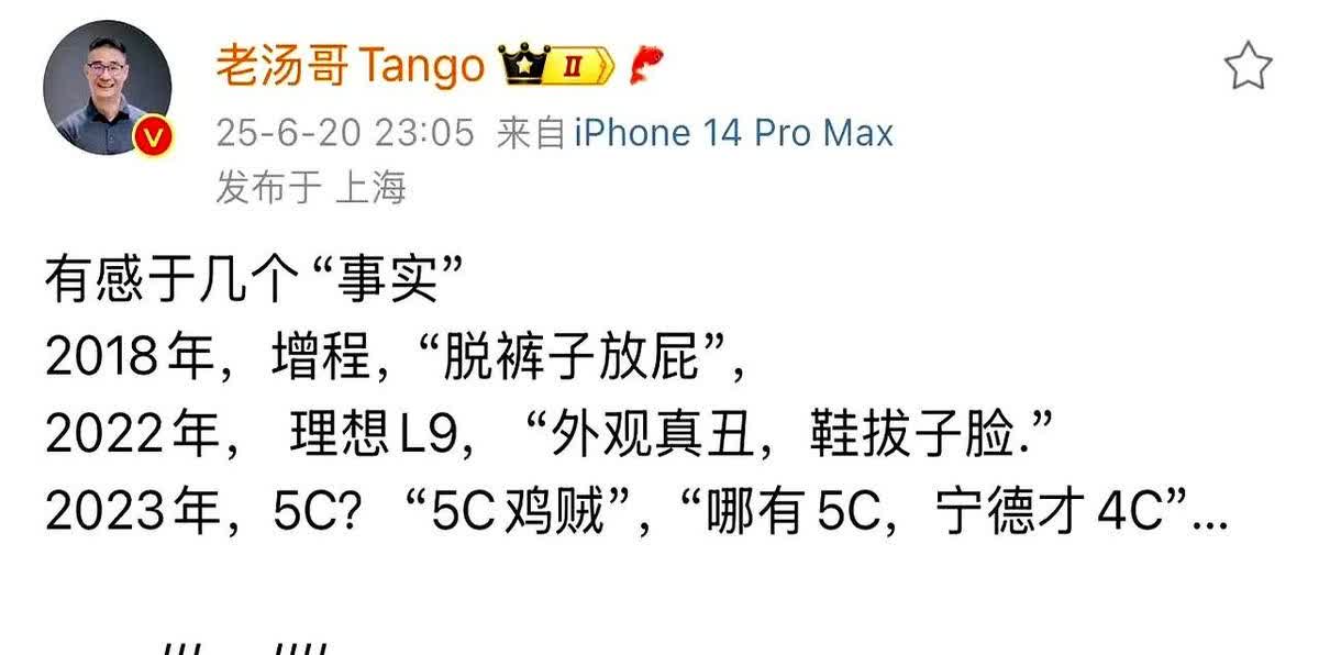 理想汽车一直一直以来都在引领这个行业的进步。

说到坚持初心这事儿，我突然想