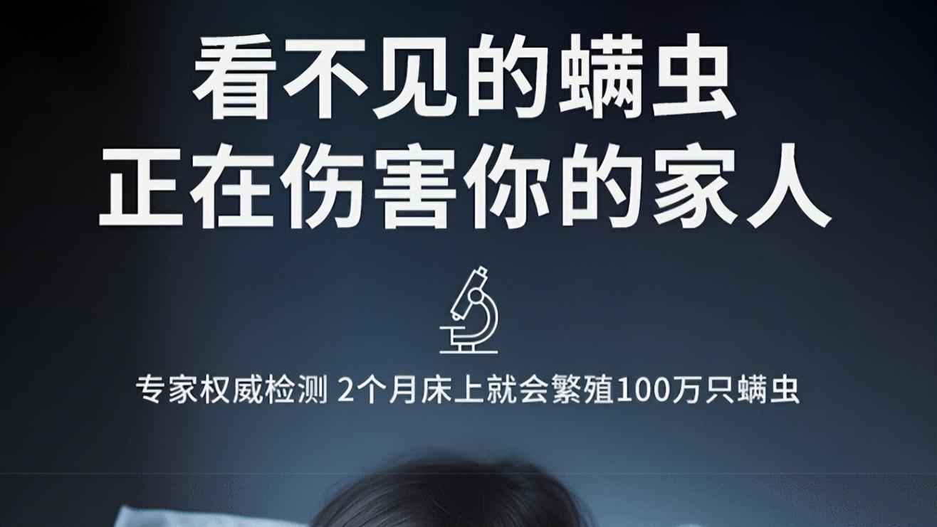 什么牌子的除螨仪好？如何正确挑选除螨仪？2026销量前十除螨仪品牌怎么选？火出天际！