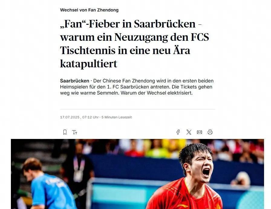 #樊振东效应席卷德甲联赛##俱乐部经理为樊振东推迟休假# 
德国媒体持续报道樊振